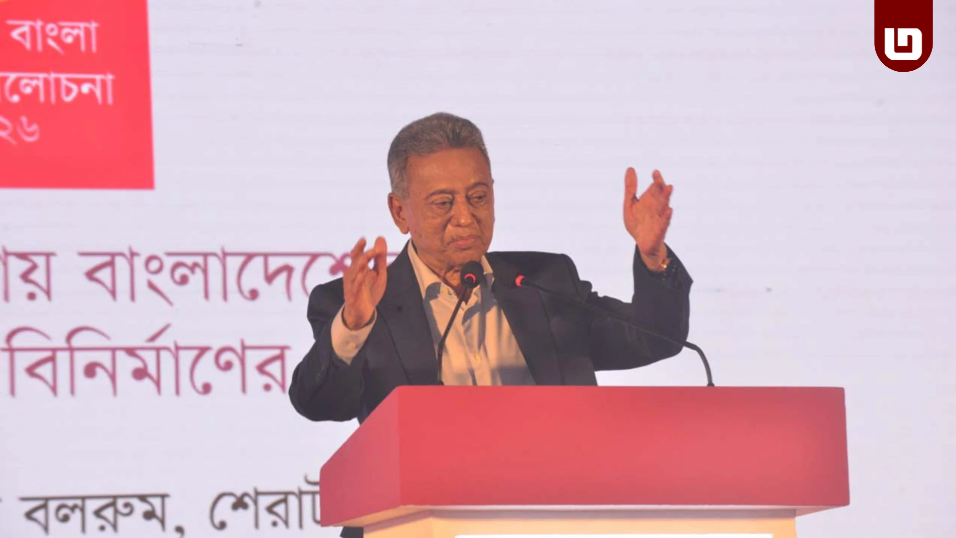 ‘হাফ-বেকড রিফর্ম বিপজ্জনক’, এনবিআর সংস্কারই এখন মাস্ট বললেন অর্থমন্ত্রী