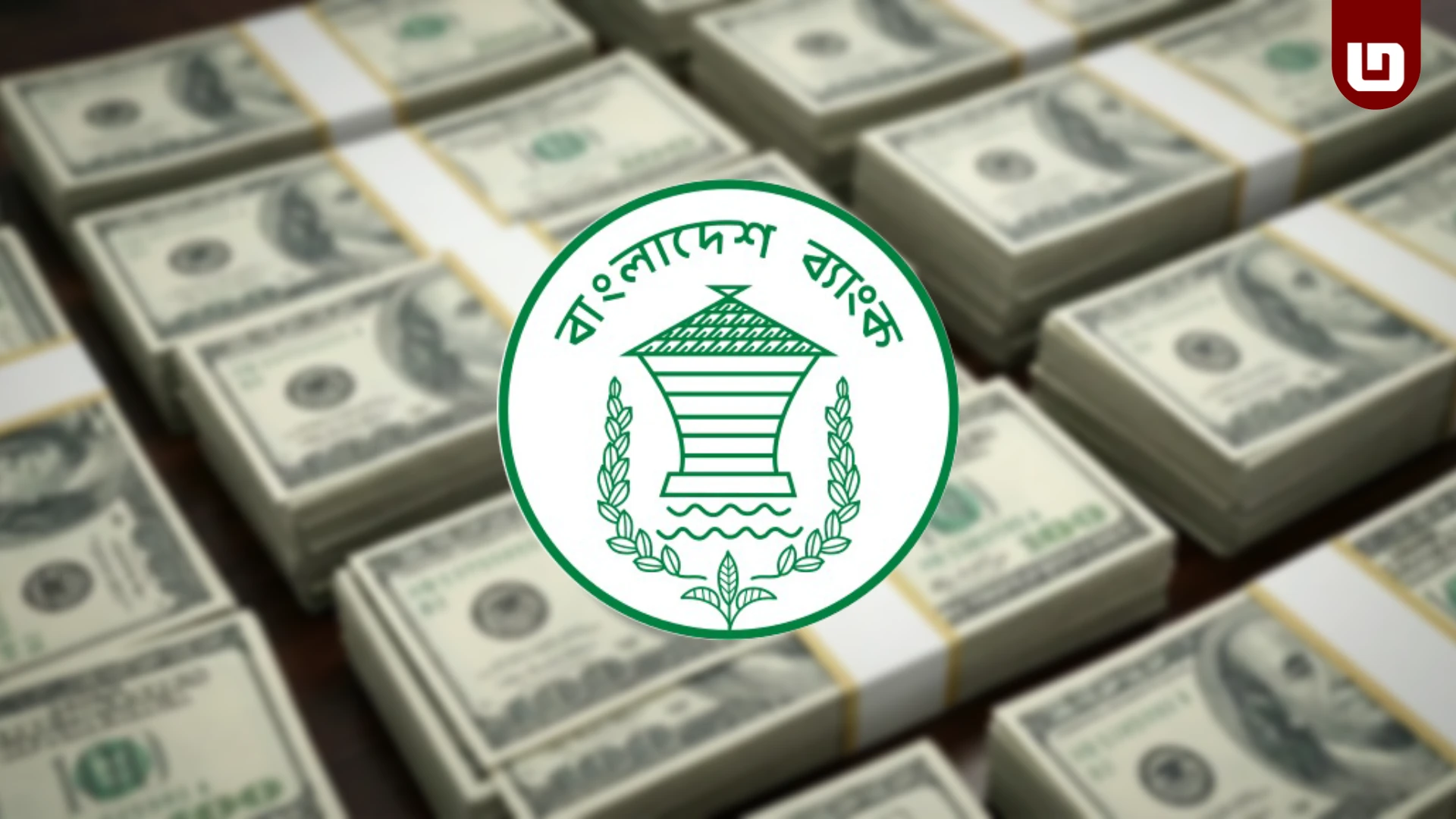 মে মাসের প্রথম ১১ দিনেই রেমিট্যান্স এলো ১৪৪ কোটি ডলার, দৈনিক গড় ১৩ কোটি টাকা