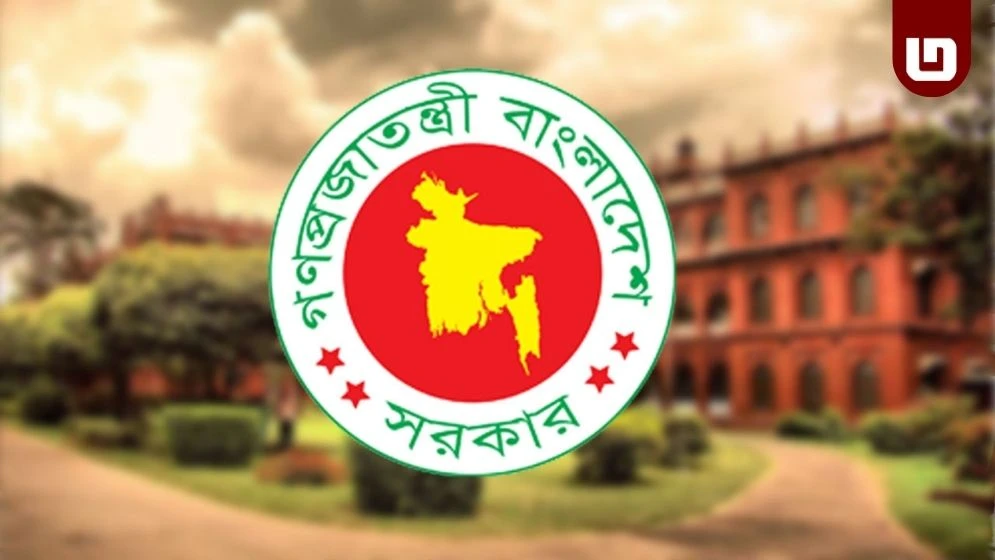 একসঙ্গে ৯ বিশ্ববিদ্যালয়ে নতুন উপাচার্য নিয়োগ দিল সরকার