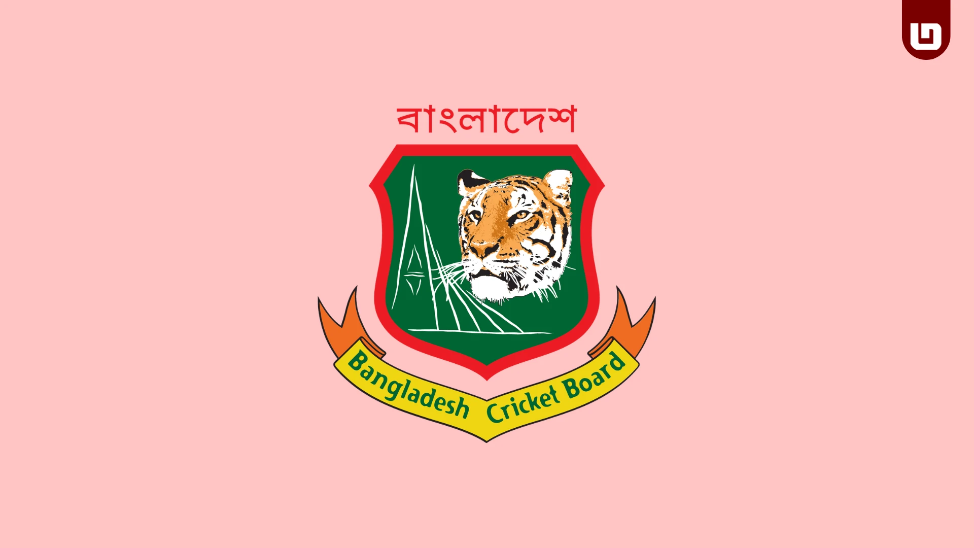 পুরোনো কাউন্সিলরদের বাদ দিয়ে নোটিশ পাঠানোয় আইনি জটিলতায় বিসিবির নির্বাচনী প্রক্রিয়া
