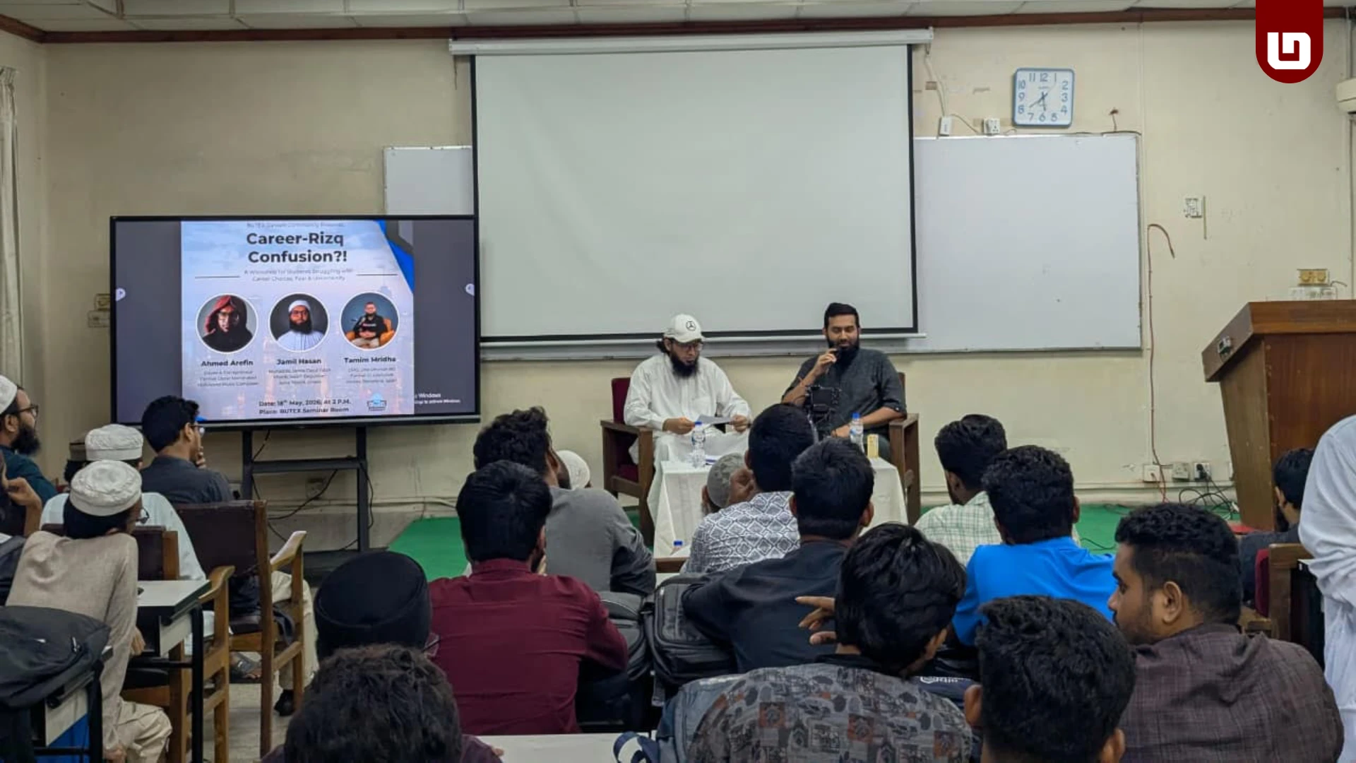 বুটেক্সে “ক্যারিয়ার-রিযক কনফিউশন” বিষয়ক সেমিনার অনুষ্ঠিত