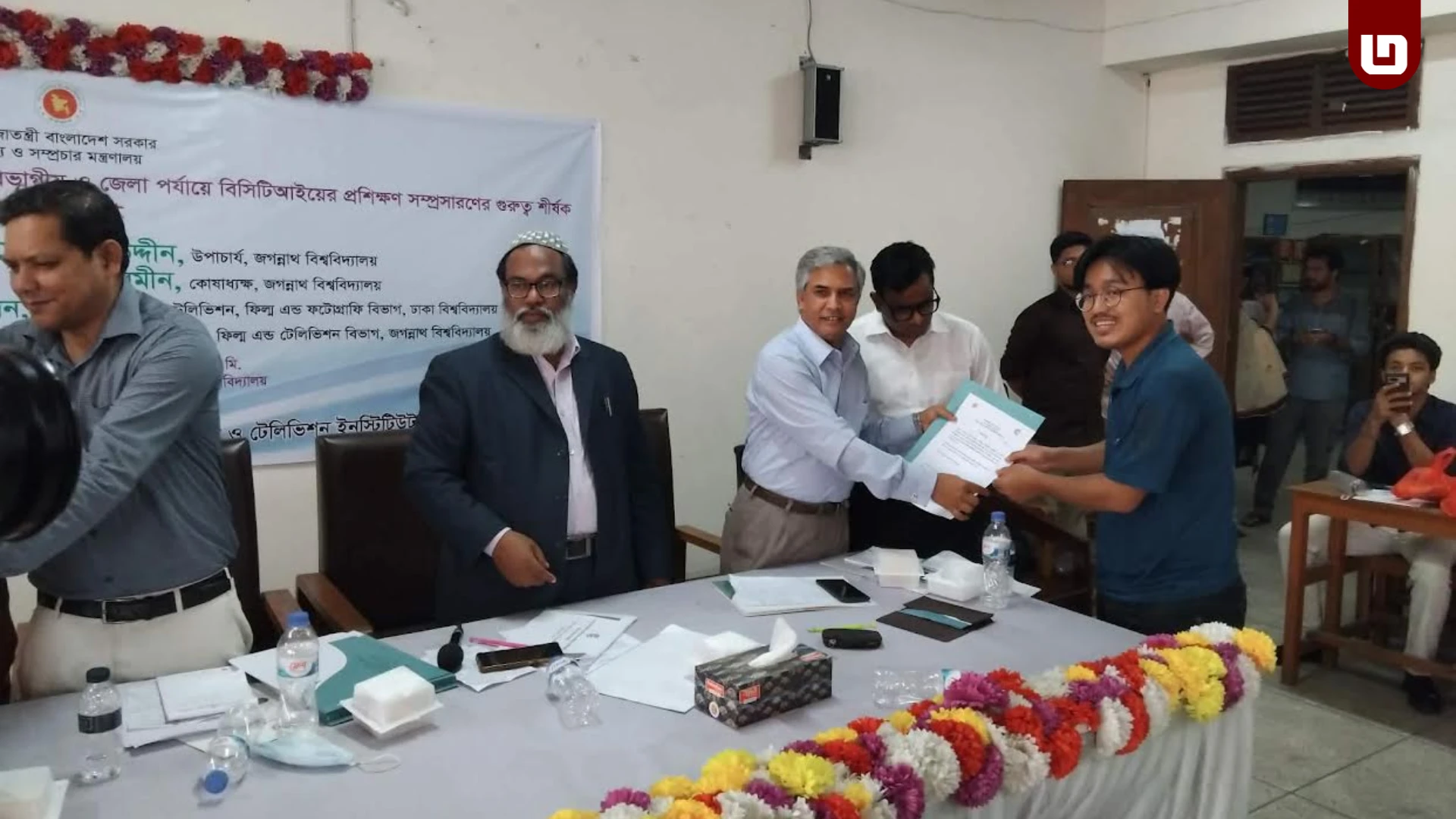বিসিটিআই ও জবির ফিল্ম অ্যান্ড টেলিভিশন বিভাগের যৌথ কর্মশালা অনুষ্ঠিত