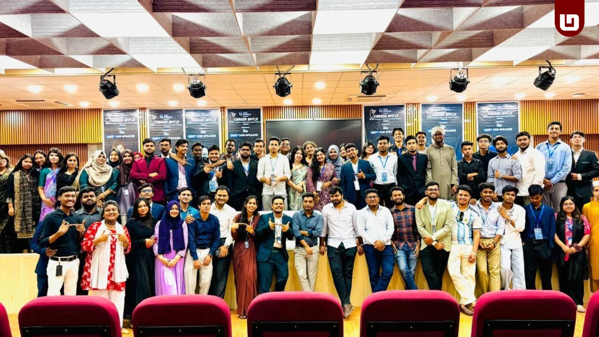 পর্দা নামলো জবি ম্যানেজমেন্ট ক্লাবের ক্যারিয়ার অ্যাফিক্স সিজন ৩.০