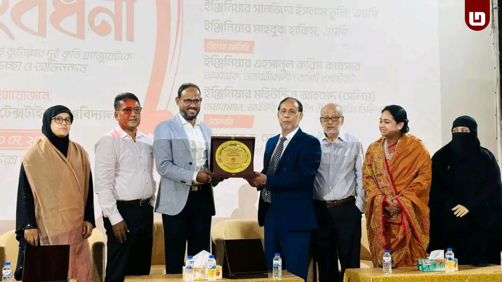 জাতীয় সংসদে বুটেক্সের দুই গ্র্যাজুয়েট, বিশ্ববিদ্যালয়ে সংবর্ধনা