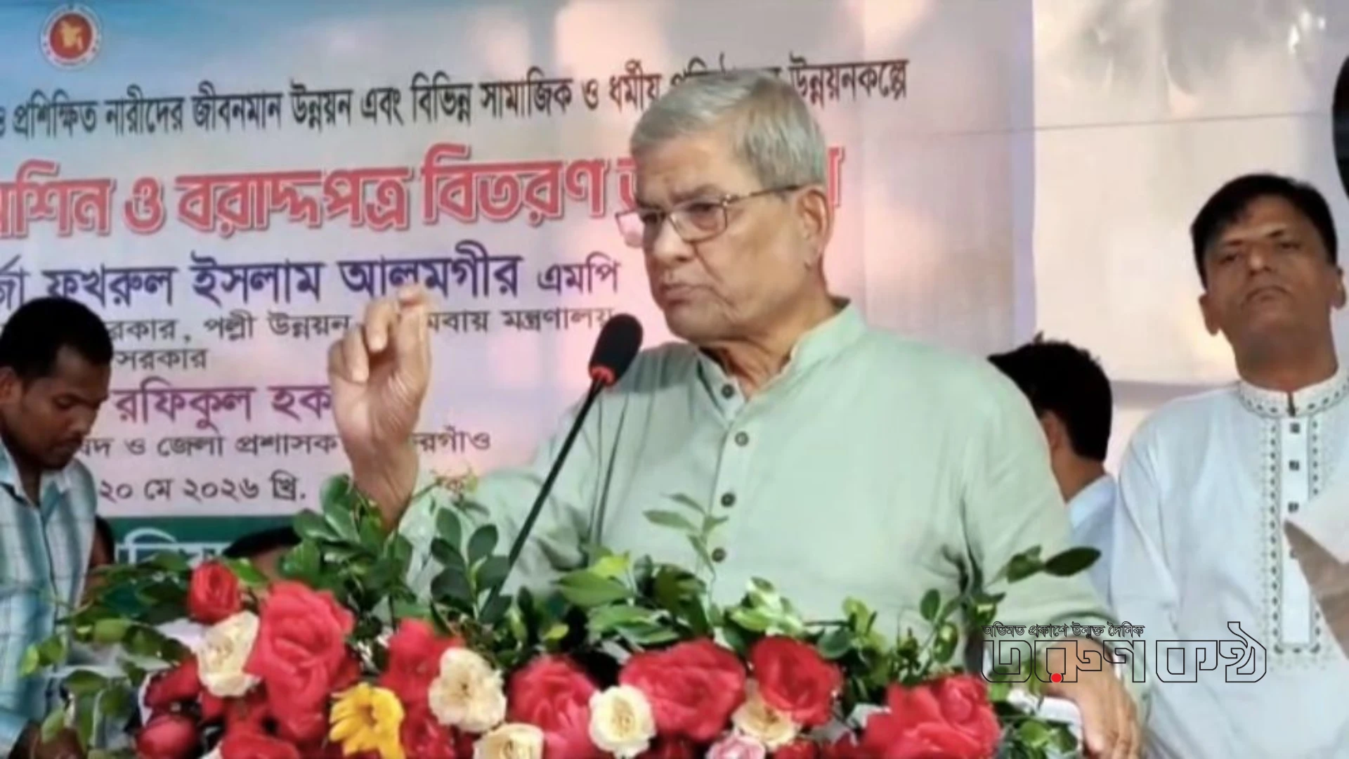 ‘ক্ষমতা দেখাবেন না, মানুষের মন জয় করুন’: মির্জা ফখরুল