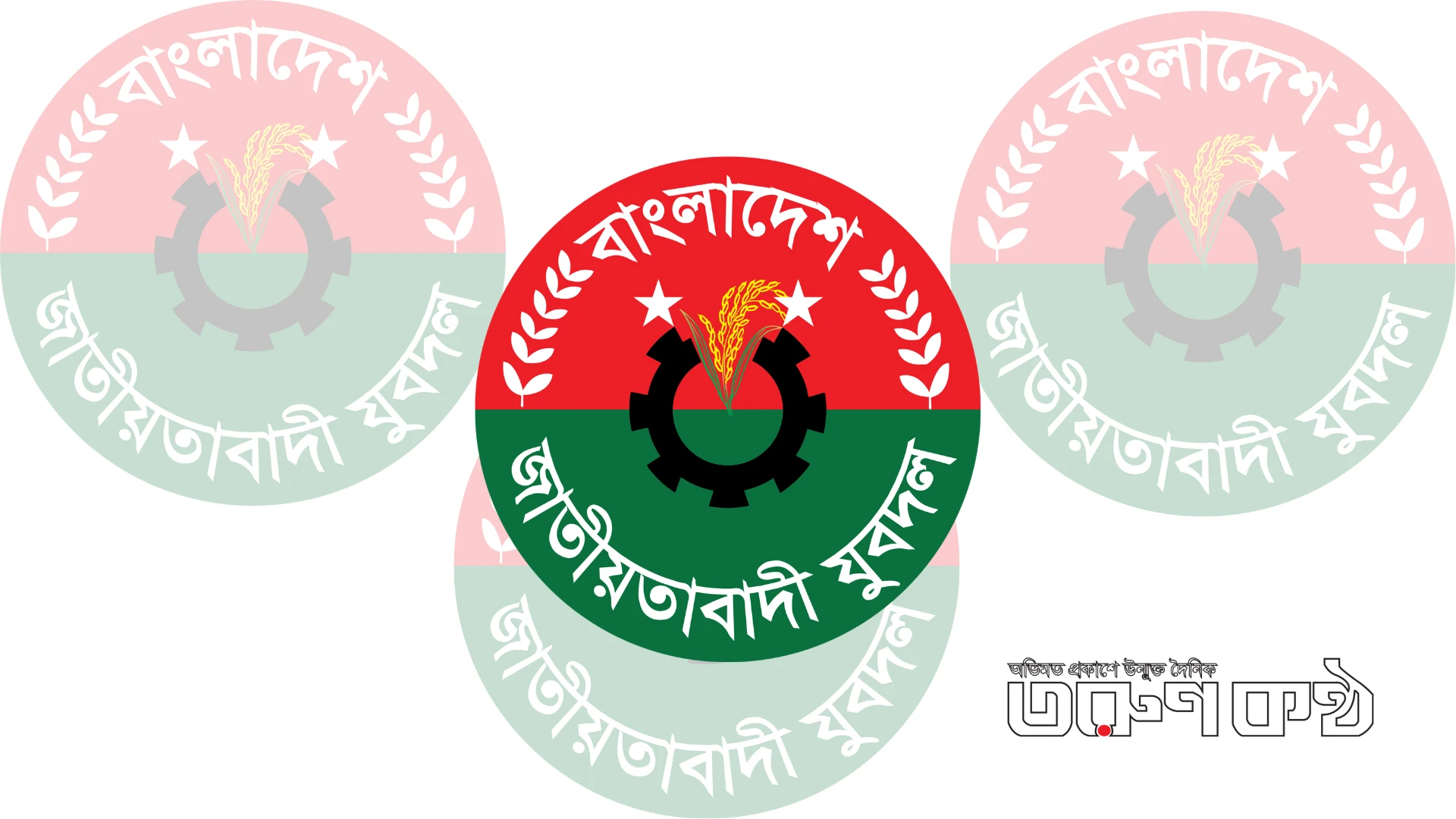 মুন্নাকে সভাপতি, নয়নকে সাধারণ সম্পাদক করে যুবদলের ১৫১ সদস্যের কমিটি অনুমোদন