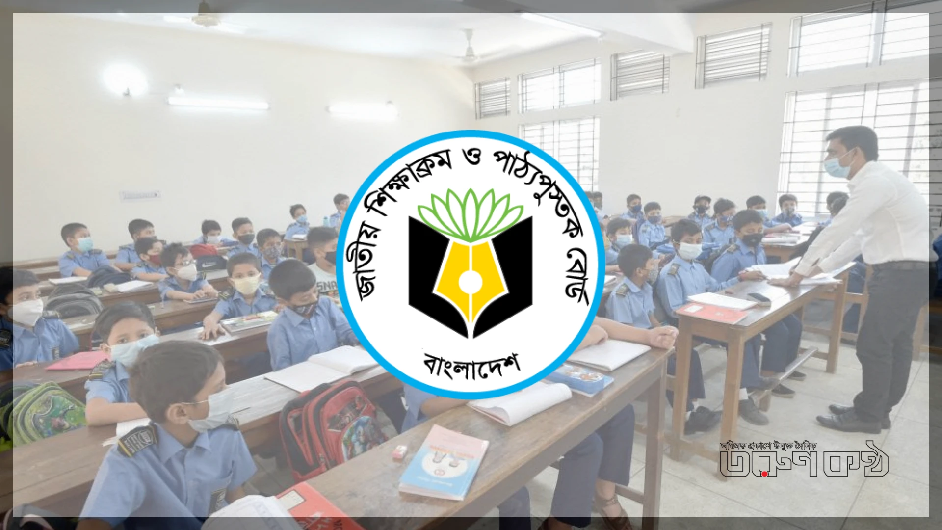 এসএসসি ও এইচএসসি পরীক্ষার বিষয় ও কর্মদিবস কমানোর পরিকল্পনা