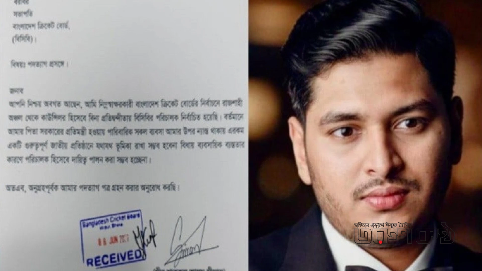 বিসিবি পরিচালক পদ থেকে সরে দাঁড়ালেন মীর শাকরুল আলম সীমান্ত
