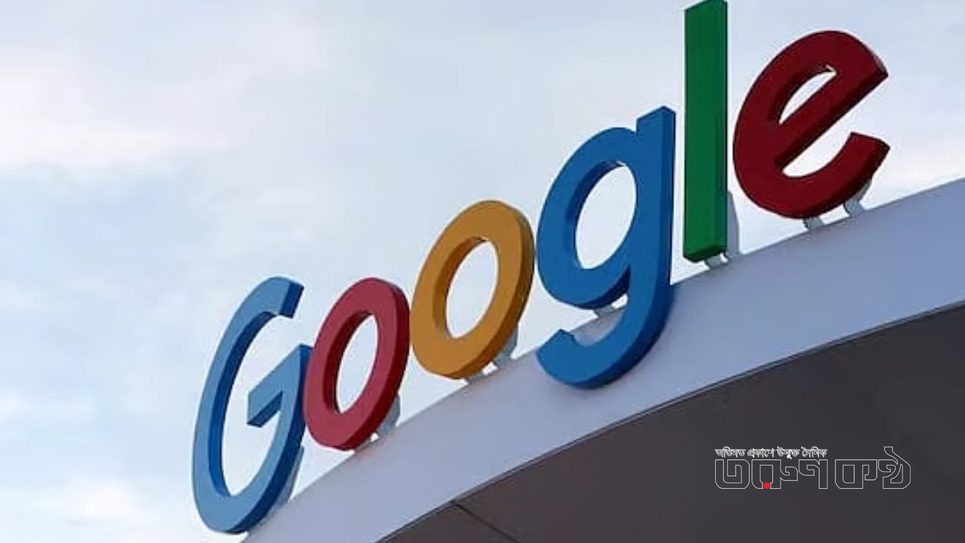 এআই চাহিদা বাড়ায় স্পেসএক্সের প্রসেসর ভাড়ায় নিচ্ছে গুগল