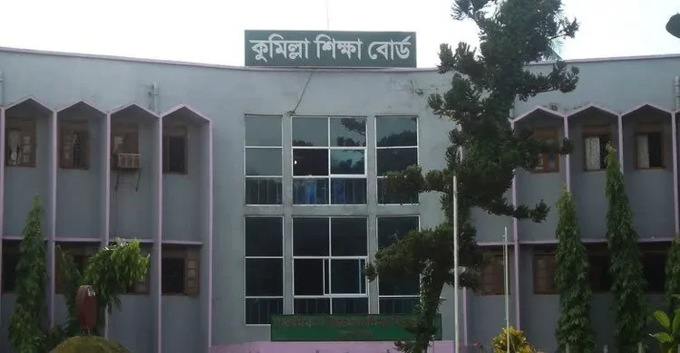 কুমিল্লা শিক্ষা বোর্ডে এইচএসসি খাতা কেনায় অনিয়মের অভিযোগ