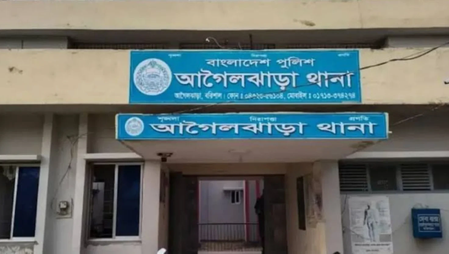 বরিশালে গলায় ফাঁস দিয়ে আওয়ামী লীগ নেত্রীর আত্মহত্যা