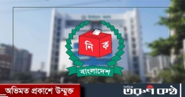 গাইবান্ধা-৫ আসনের ভোটগ্রহণ বন্ধ