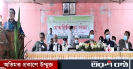 বিরামপুরে নির্বাচনে প্রার্থীদের সমন্বয়ে মতবিনিময় সভা 