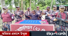 বেনাপোল সীমান্ত এলাকা থেকে ১৫ পিচ স্বর্ণের বারসহ পাচার কারী আটক