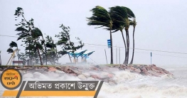 সাগরে গভীর নিম্নচাপ, ঢাকাসহ বিভিন্ন স্থানে বৃষ্টি