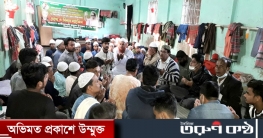 বিরামপুরে ছাত্রদলের উদ্যোগে দোয়া ও মিলাদ মাহফিল অনুষ্ঠিত 