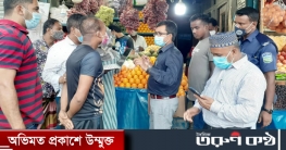 দিনের বেলা আবর্জনা ফেললেই জরিমানা করছে মসিক