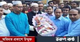 গাজীপুর জেলা পরিষদের নবনির্বাচিত চেয়ারম্যানের দায়িত্ব গ্রহণ