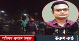 বরিশাল কাণ্ড, আগেই বদলির আদেশ পেয়েছিলেন ইউএনও