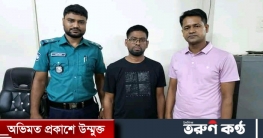 টংগীতে পুলিশি অভিযানে ১ মাদক ব্যবসায়ী আটক