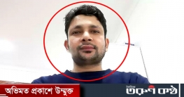 যৌতুকের জন্য স্ত্রীকে নির্যাতন, গর্ভের সন্তান নষ্ট