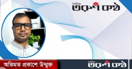 জাতিসংঘের ৭৯তম অধিবেশন যোগ দিতে নিউইয়র্কে রফিকুল ইসলাম শান্ত