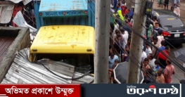 গাজীপুরে নিয়ন্ত্রণ হারিয়ে কাভার্ডভ্যান ঢুকল দোকানে, নিহত ১