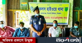 শান্তিগঞ্জে চালক হেল্পারদের নিয়ে হাইওয়ে থানা ওসির সচেতনতামূলক সভা