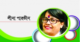 একজন সাহসী হাসিনার গল্প