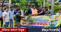 পরিবেশ দিবসে টঙ্গী সরকারি কলেজ ছাত্রলীগের বৃক্ষরোপন কর্মসুচি পালন