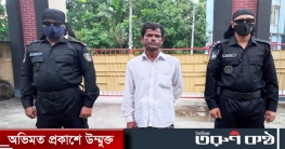 র‌্যাবের অভিযানে পঞ্চগড় থেকে গাঁজাসহ মাদক ব্যবসায়ী গ্রেফতার