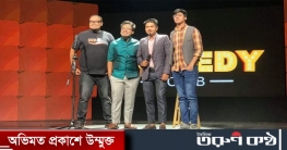 কমেডি ক্লাবের দুর্দান্ত যাত্রায় থাকছে জবি শিক্ষার্থী রাশেদ