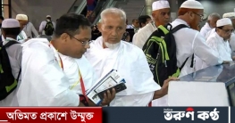 বায়োমেট্রিক ভিসা: হজযাত্রীদের পাসপোর্ট আপাতত জমা নয়