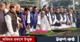 ৭ মার্চ উপলক্ষে বঙ্গবন্ধুর প্রতিকৃতিতে আওয়ামী লীগের শ্রদ্ধা