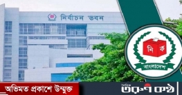 কেন্দ্রের চারপাশে ভোটবিরোধী প্রচারে কড়া নজর রাখার নির্দেশ ইসির