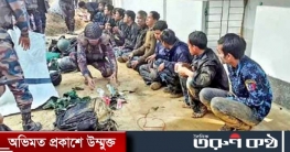 বাংলাদেশে পালিয়ে এলেন মিয়ানমারের ১৮৩ বিজিপি ও সেনাসহ ৪৬ জন