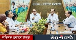 বন্যায় ২৭৯৯ প্রাথমিক বিদ্যালয় ক্ষতিগ্রস্ত