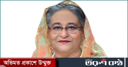 এ বিজয় জনগণ ও গণতন্ত্রের বিজয় : প্রধানমন্ত্রী