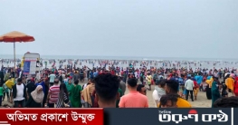 কক্সবাজারে ঠাঁই নেই হোটেলে, লাগেজ নিয়ে সমুদ্রতীরে দাঁড়িয়ে পর্যটক