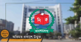 অপরাধ তদন্তে ৩০০ আসনে অনুসন্ধান কমিটি ইসির