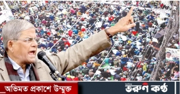 গণঅবস্থান থেকে নতুন কর্মসূচি