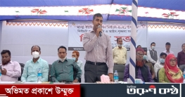 মান্দায় নির্বাচনী আচরণবিধি ও আইন-শৃঙ্খলা সংক্রান্ত বিশেষ সভা অনুষ