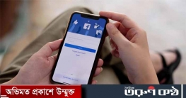 অন্য ডিভাইসে ফেসবুক লগআউট করবেন যেভাবে 