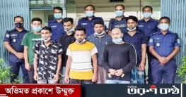 কোম্পানীগঞ্জ থেকে ৭ জন মোটর সাইকেল ছিনতাইকারী গ্রেফতার