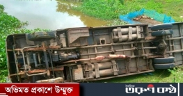 শান্তিগঞ্জে বাস নিয়ন্ত্রণ হারিয়ে খাদে; আহত ১০