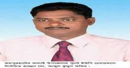 বিনা প্রতিদ্বন্দ্বিতায়  কালাইয়ে চেয়ারম্যান হচ্ছেন আ’লীগ প্রার্থী