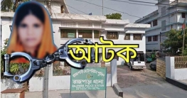 রাজশাহীতে কুখ্যাত ভূমি প্রতারক ফারজানা সহ আটক-৩