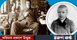 চার ফুট থেকে যেভাবে ৩ বছরেই সাত ফুট হন অ্যাডাম