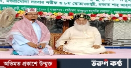 পবিত্র ঈদ ই মিলাদুননবী (সাঃ) এর মাহফিল অনুষ্ঠিত