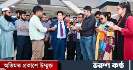 বাইডেনের উপদেষ্টা পরিচয়দানকারীকে গ্রেফতার করা উচিত